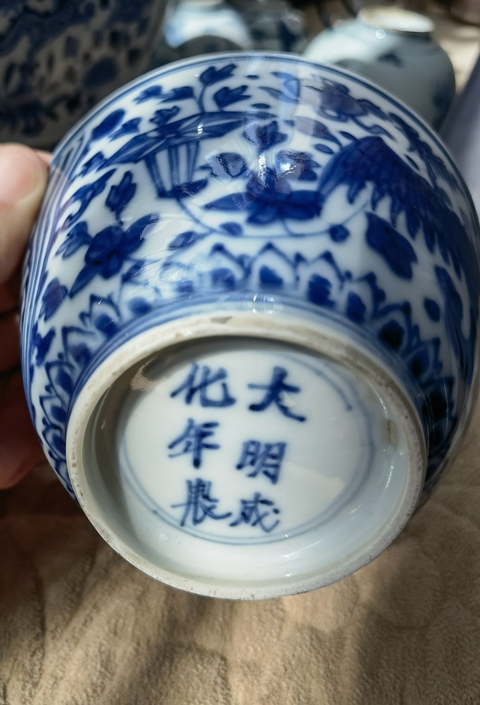 古玩陶瓷青花鳳傳花卉紋茶圓真品鑒賞圖