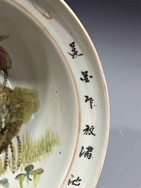 古玩陶瓷粉彩一路連科紋折沿盆真品鑒賞圖