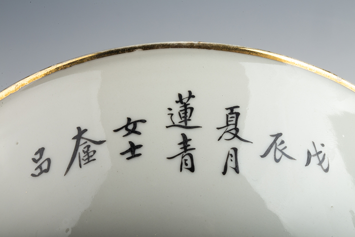 古玩陶瓷民國·訂燒款墨彩山水人物紋大碗真品鑒賞圖