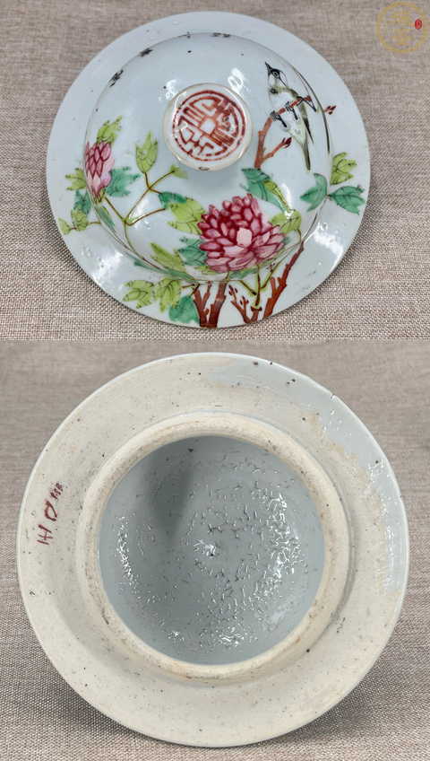 古玩陶瓷清晚期淺絳彩名家作“富貴白頭”將軍罐真品鑒賞圖