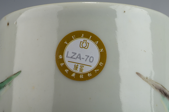 古玩陶瓷民國·五彩仕女圖筆筒真品鑒賞圖