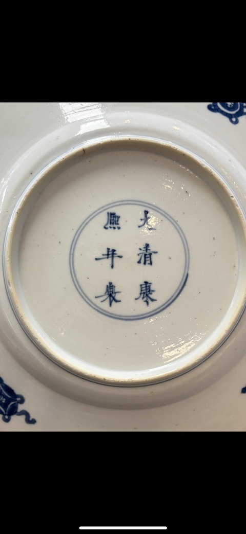 古玩陶瓷清康熙 青花人物紋折沿盤真品鑒賞圖