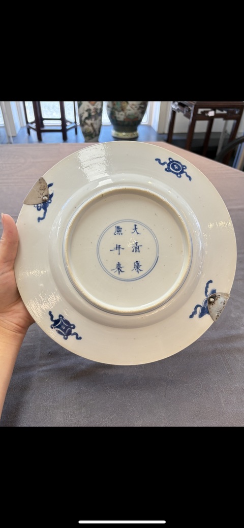 古玩陶瓷清康熙 青花人物紋折沿盤真品鑒賞圖