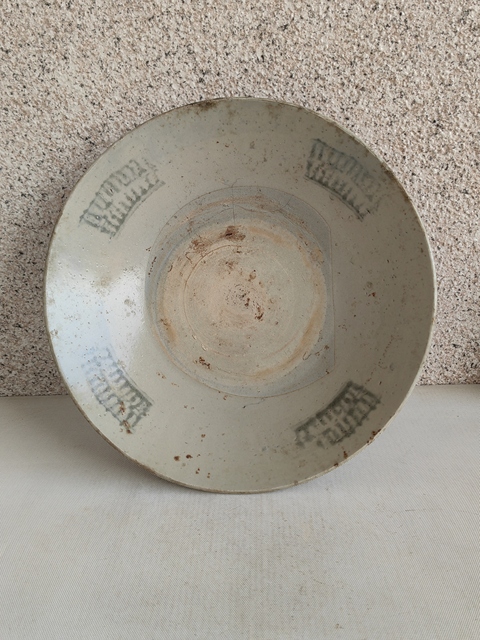 古玩陶瓷青花盤真品鑒賞圖