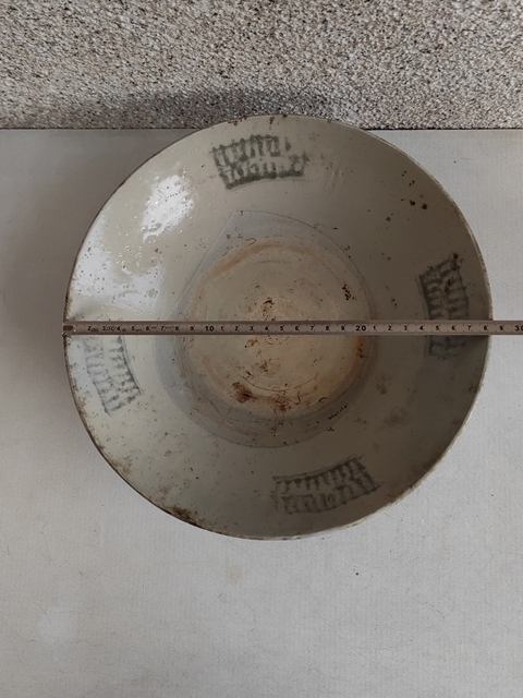 古玩陶瓷青花盤真品鑒賞圖