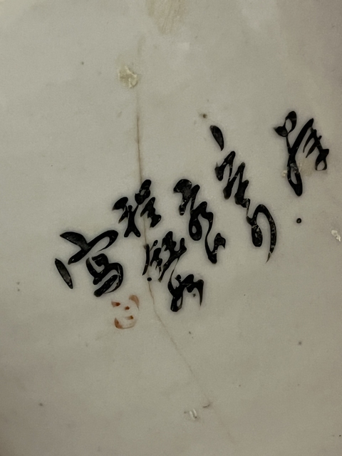 古玩陶瓷粉彩庭院侍女嬰幼紋茶壺真品鑒賞圖