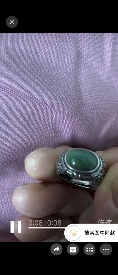 古玩玉器歐泊戒指真品鑒賞圖