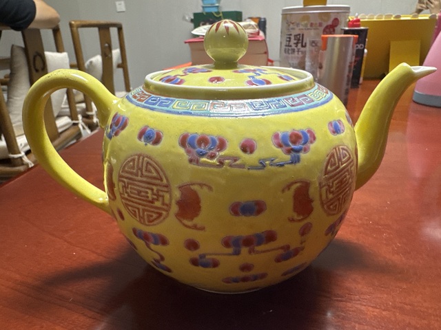 古玩陶瓷黃地粉彩福壽紋執壺真品鑒賞圖