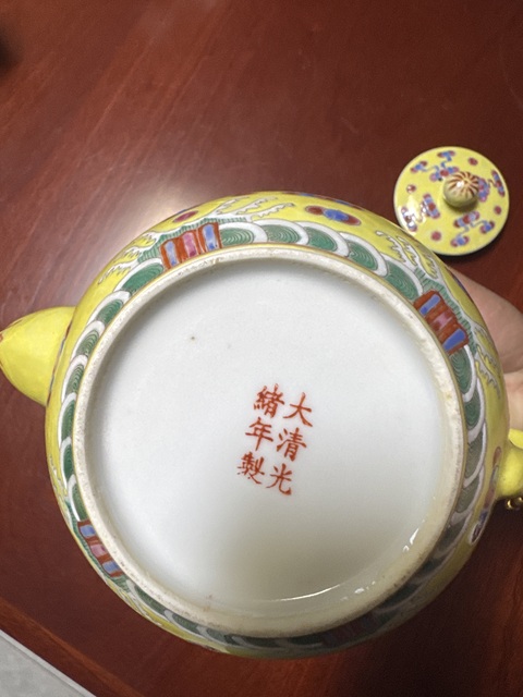 古玩陶瓷黃地粉彩福壽紋執壺真品鑒賞圖