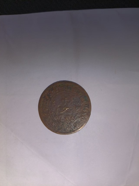 古玩錢幣開國紀念幣雙旗十文銅元真品鑒賞圖