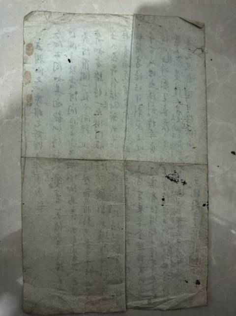 古玩字畫題《五凈圖》真品鑒賞圖