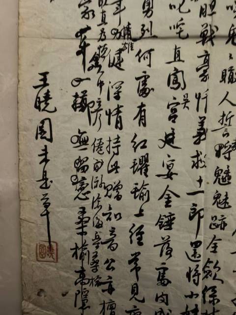 古玩字畫題《五凈圖》真品鑒賞圖