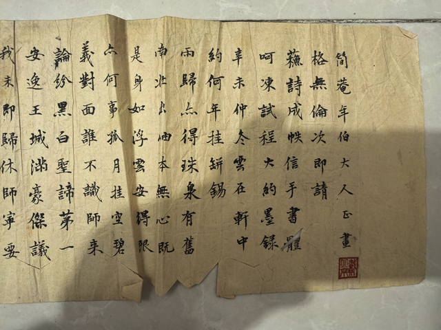 古玩字畫佚名真品鑒賞圖