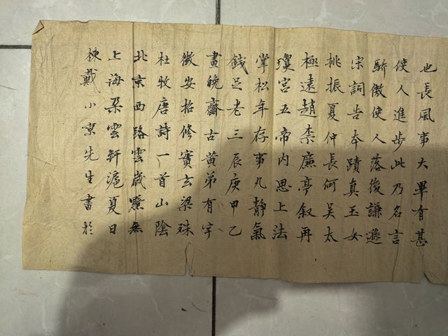 古玩字畫佚名真品鑒賞圖