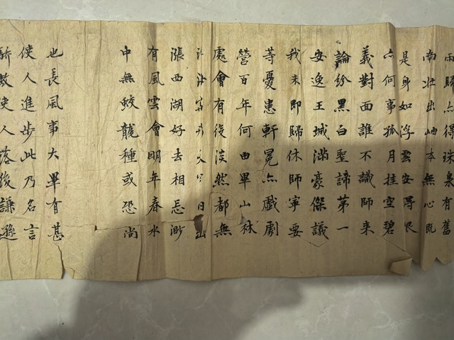 古玩字畫佚名真品鑒賞圖