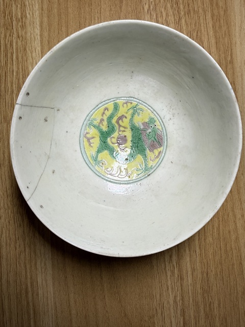 古玩陶瓷素三彩碗真品鑒賞圖