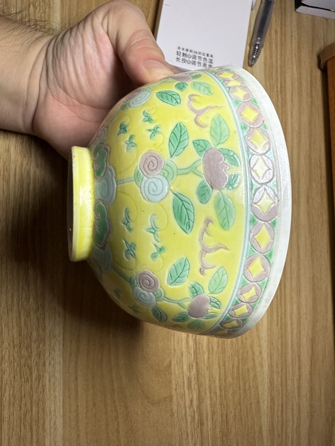 古玩陶瓷素三彩碗真品鑒賞圖