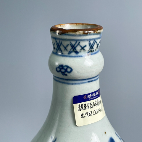 古玩陶瓷清乾隆 青花山水紋蒜頭瓶真品鑒賞圖