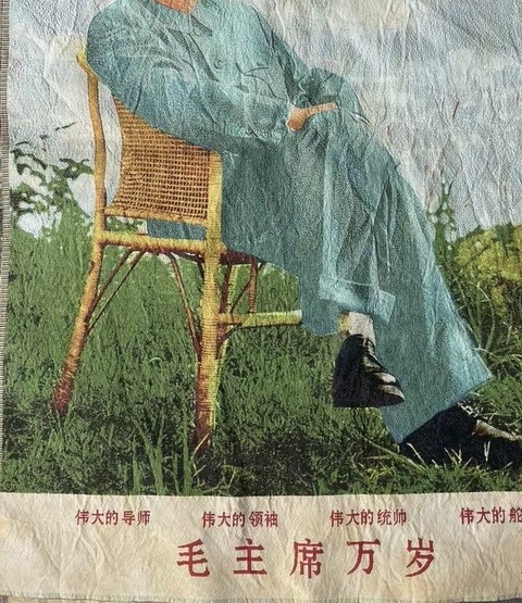 古玩雜項織品真品鑒賞圖