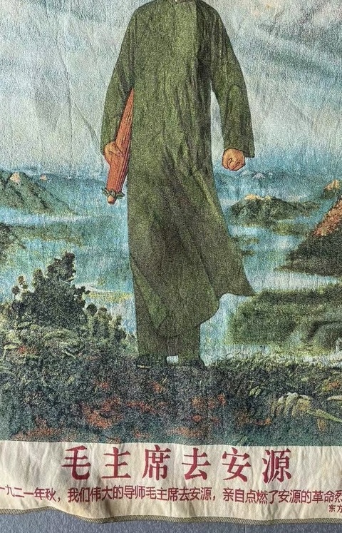 古玩雜項織品真品鑒賞圖