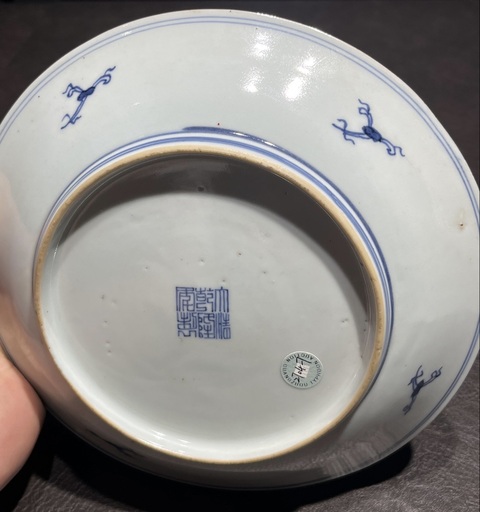 古玩陶瓷清乾隆 粉彩五論圖盤真品鑒賞圖