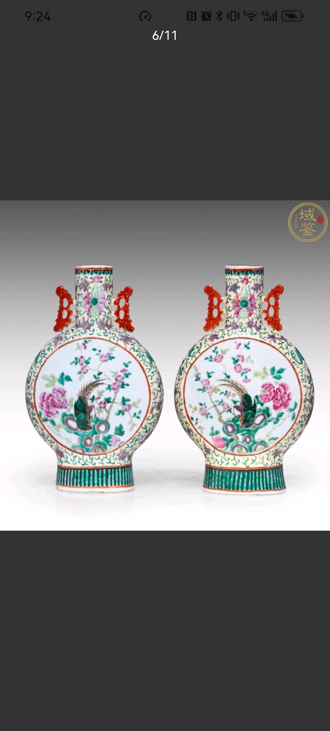 古玩陶瓷粉彩趕珠龍紋抱月瓶真品鑒賞圖