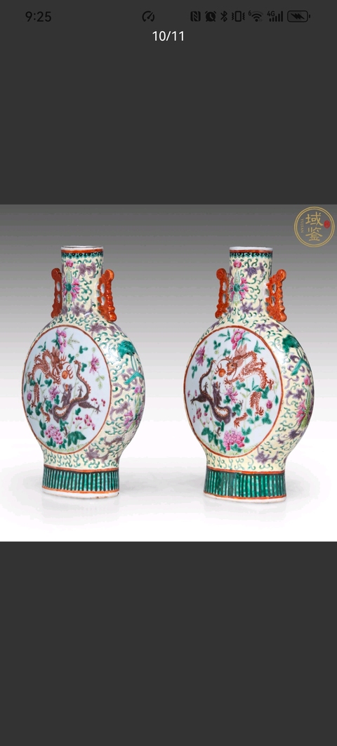 古玩陶瓷粉彩趕珠龍紋抱月瓶真品鑒賞圖