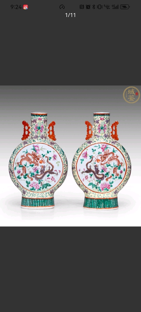 古玩陶瓷粉彩趕珠龍紋抱月瓶真品鑒賞圖