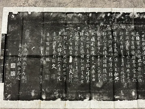 古玩雜項寧波天一閣藏明代神龍本《蘭亭集序》拓片真品鑒賞圖