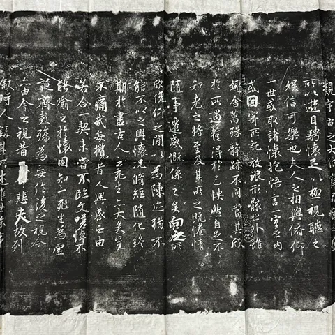 古玩雜項寧波天一閣藏明代神龍本《蘭亭集序》拓片真品鑒賞圖