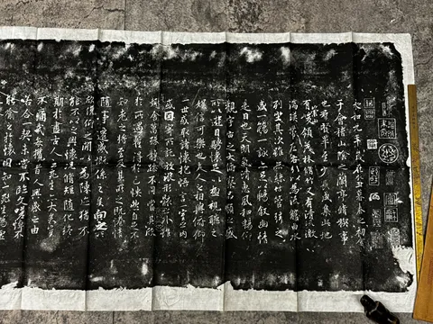 古玩雜項寧波天一閣藏明代神龍本《蘭亭集序》拓片真品鑒賞圖