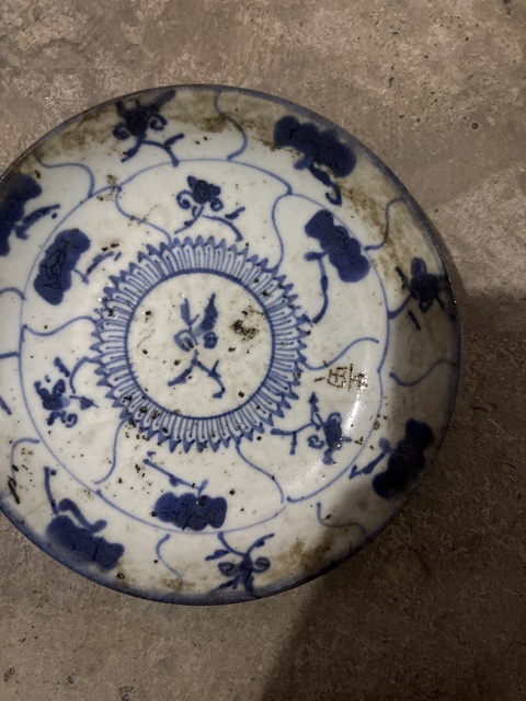 古玩陶瓷青花茶花靈芝紋盤真品鑒賞圖