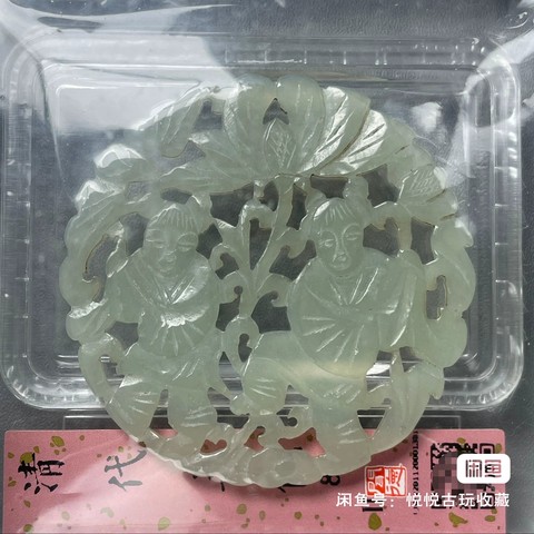 古玩玉器和合佩真品鑒賞圖