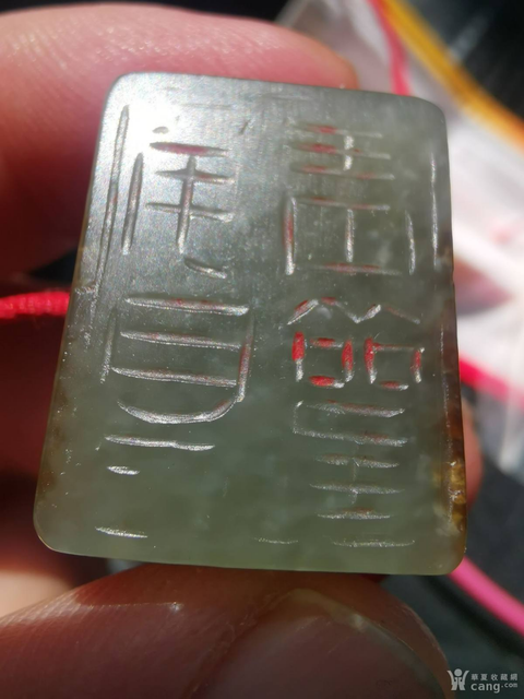 古玩玉器清代獸鈕玉印真品鑒賞圖