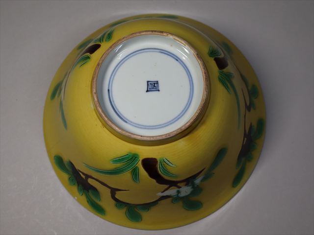 古玩陶瓷黃釉素三彩刻花撇口碗，模糊，偏老真品鑒賞圖