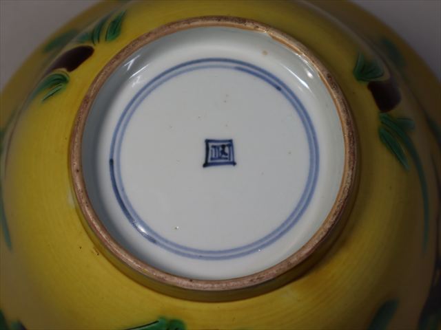 古玩陶瓷黃釉素三彩刻花撇口碗，模糊，偏老真品鑒賞圖