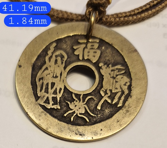 古玩錢幣福祿壽喜背五子登科福壽雙全花錢真品鑒賞圖