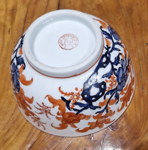 古玩陶瓷青花礬紅碗真品鑒賞圖