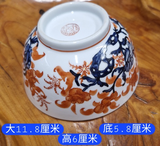 古玩陶瓷青花礬紅碗真品鑒賞圖