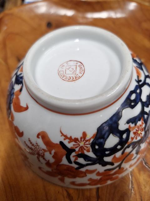 古玩陶瓷青花礬紅碗真品鑒賞圖