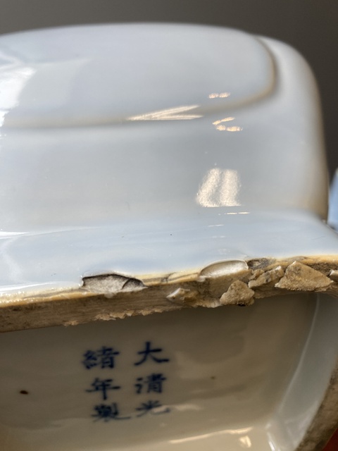 古玩陶瓷天藍釉貫耳瓶真品鑒賞圖