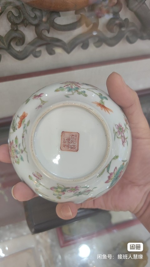 古玩陶瓷清道光 粉彩飛黃騰達蓋碗真品鑒賞圖