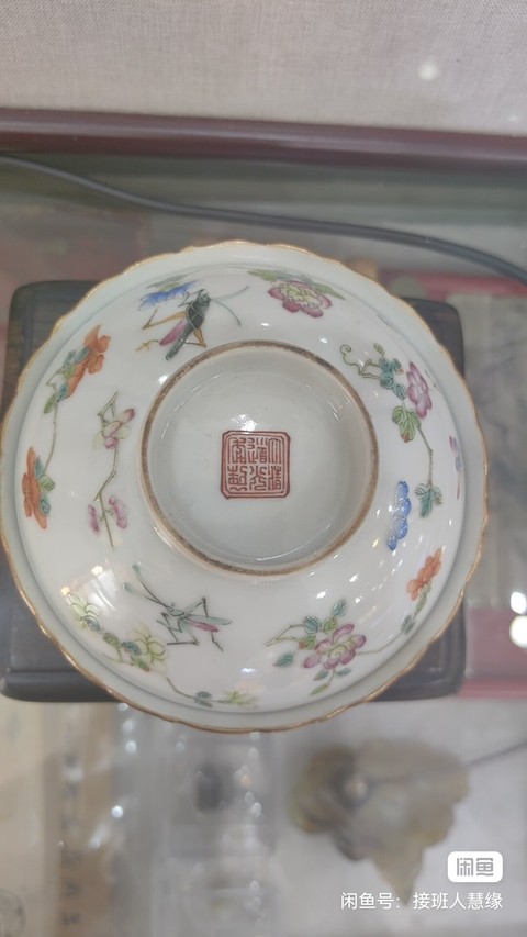 古玩陶瓷清道光 粉彩飛黃騰達蓋碗真品鑒賞圖
