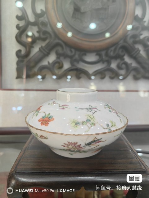 古玩陶瓷清道光 粉彩飛黃騰達蓋碗真品鑒賞圖