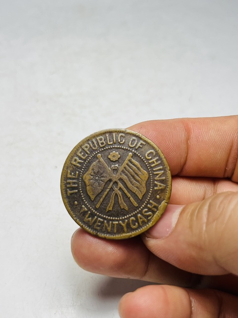 古玩錢幣湖南省憲成立紀念幣真品鑒賞圖