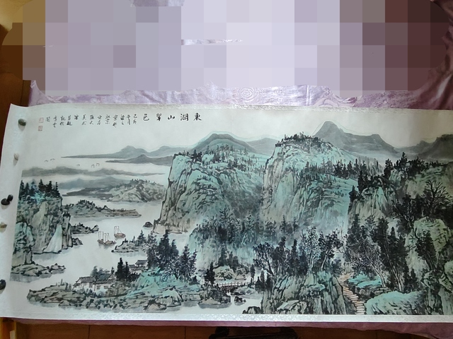 古玩字畫東湖山翠色真品鑒賞圖