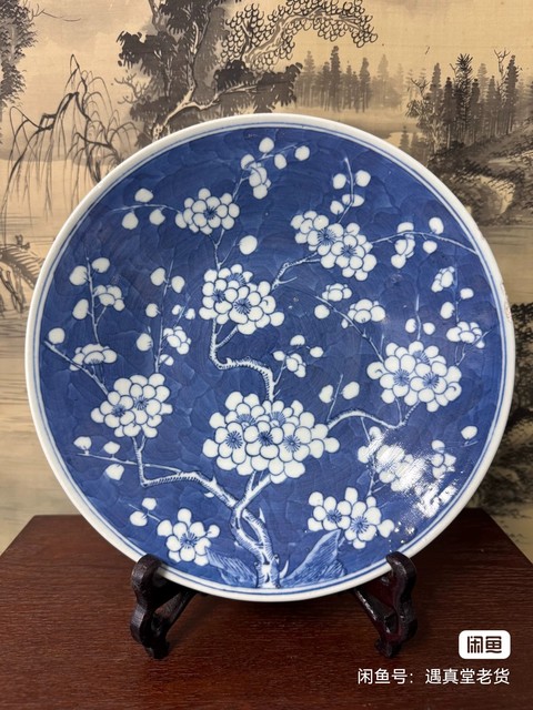 古玩陶瓷晚清青花冰梅大盤真品鑒賞圖