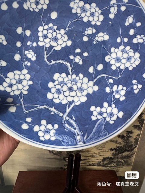 古玩陶瓷晚清青花冰梅大盤真品鑒賞圖