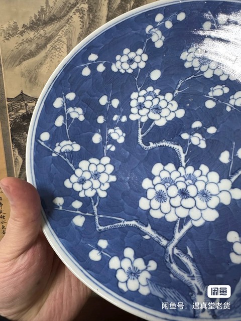 古玩陶瓷晚清青花冰梅大盤真品鑒賞圖