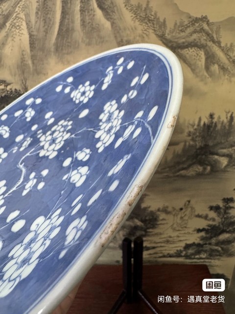 古玩陶瓷晚清青花冰梅大盤真品鑒賞圖